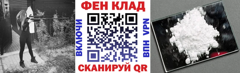 АМФ VHQ  купить наркотики сайты  Сургут 