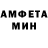 АМФЕТАМИН VHQ samuel fermin