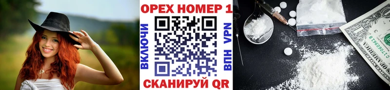 Кокаин VHQ  Сургут 