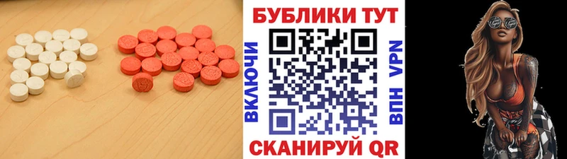 Ecstasy XTC  Сургут 