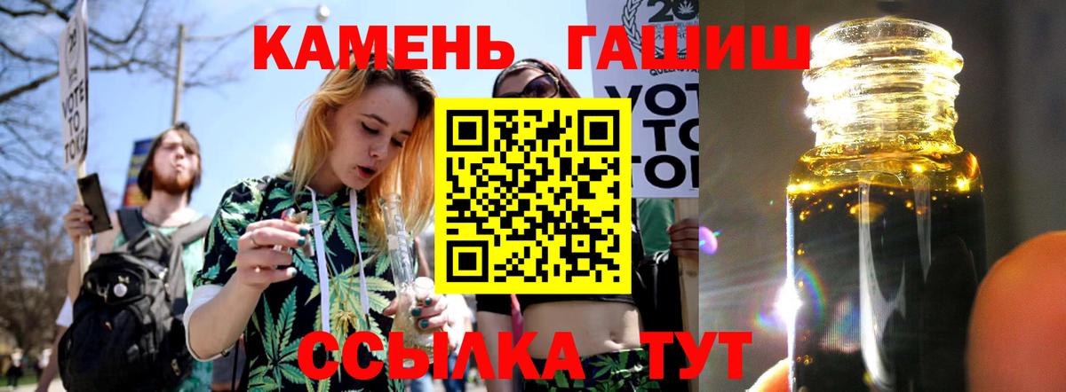 ГАШИШ гарик  ГАШ  купить  сайты  Сургут  ГАШ Изолятор  Вход с VPN 