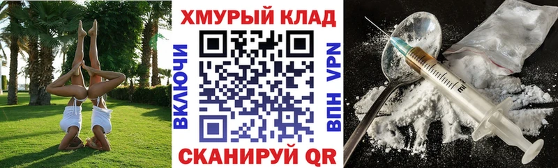 наркотики  Сургут  ГЕРОИН герыч 