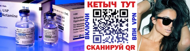 Кетамин ketamine  дарнет шоп  Сургут 