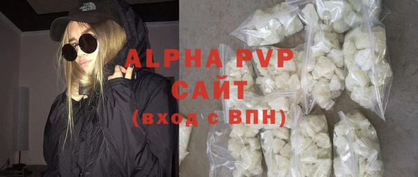 мяу мяу кристалл Алзамай
