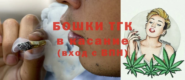 гашишное масло Алексеевка