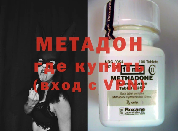 ALPHA-PVP Армянск