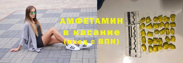 ALPHA-PVP Армянск