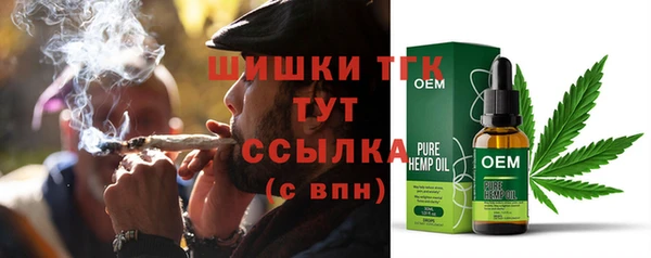 гашишное масло Алексеевка