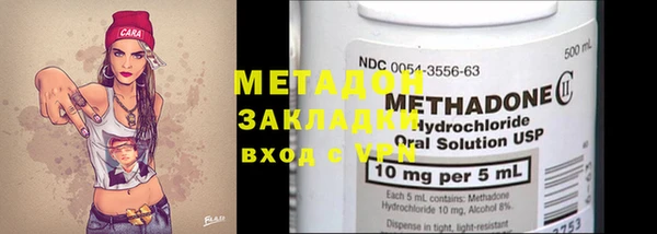 мяу мяу кристалл Алзамай