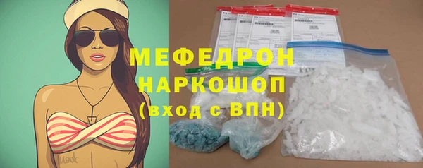 ALPHA-PVP Армянск