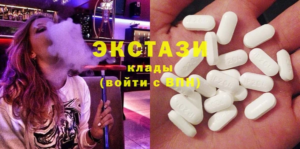 ALPHA-PVP Армянск