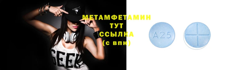 мяу мяу кристалл Алзамай