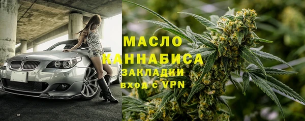 ALPHA-PVP Армянск
