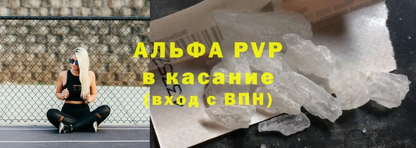 Альфа ПВП Алексин