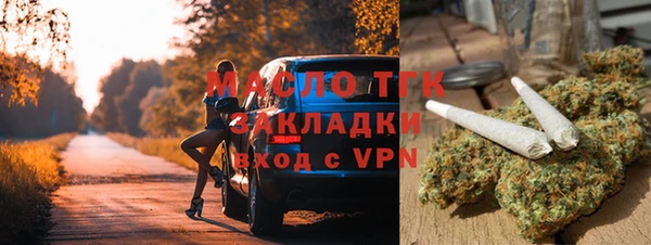 спиды Арсеньев