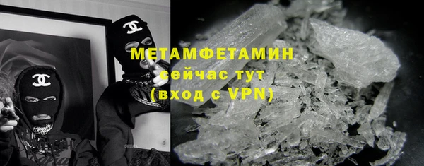 ALPHA-PVP Армянск