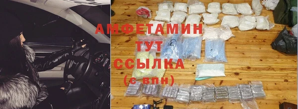альфа пвп VHQ Коряжма