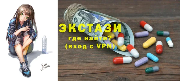 MDMA Premium VHQ Абдулино