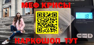 кокаин Обь
