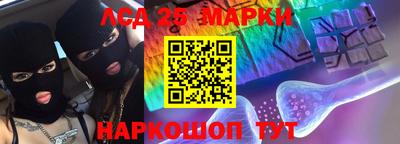 кокаин Обь