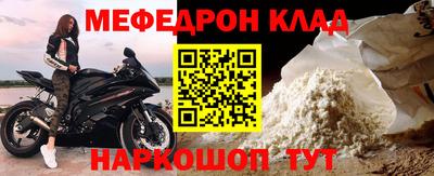 кокаин Обь
