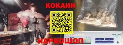 кокаин Обь