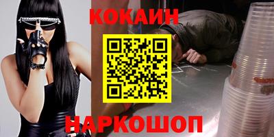 кокаин Обь