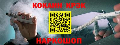 меф Обнинск