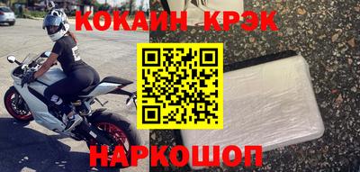 меф Обнинск