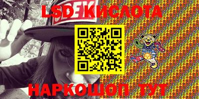 меф Обнинск