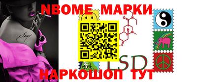 меф Обнинск