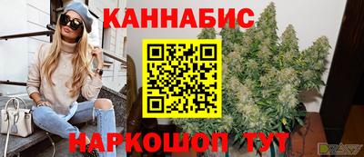 кокаин Обь