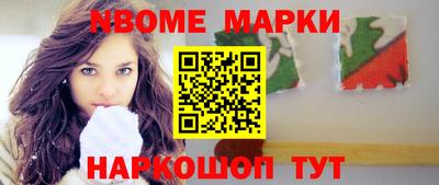 кокаин Обь
