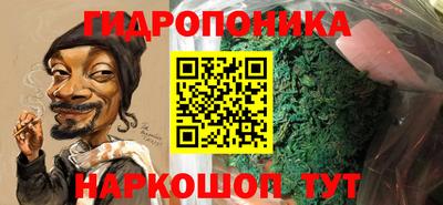 кокаин Обь