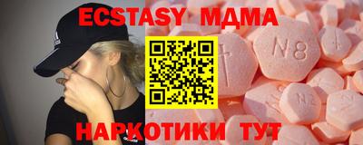 меф Обнинск