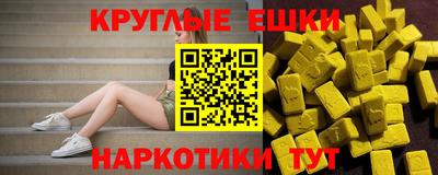 кокаин Обь