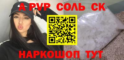 меф Обнинск