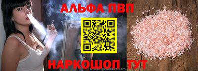 кокаин Обь