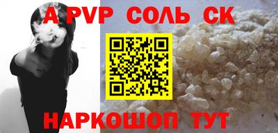 меф Обнинск