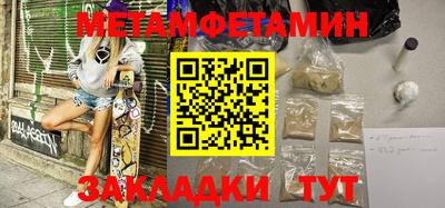 кокаин Обь