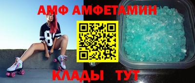 кокаин Обь