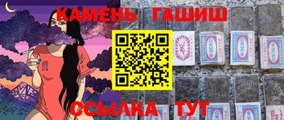 твердый Красноармейск