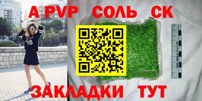 кокаин Обь