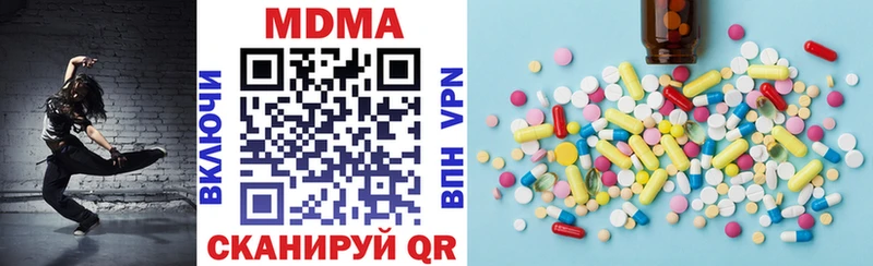 МДМА молли  Сургут 