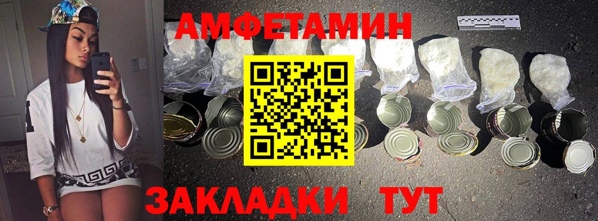 Первитин мет Сургут