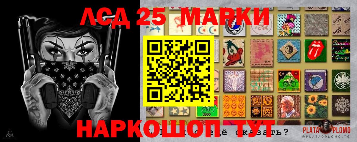 Марки NBOMe 1,8мг Сургут