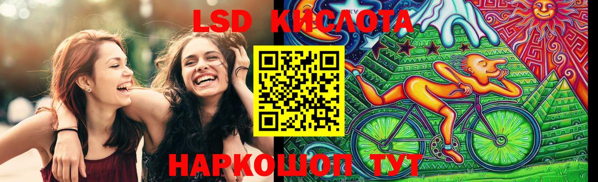 Сургут  Наркотические марки 1,5мг  Вход с VPN  Наркотические марки 1,5мг 
