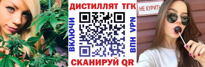 MEGA ссылка  Сургут  Дистиллят ТГК вейп с тгк 