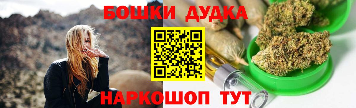 Шишки марихуана White Widow  Шишки марихуана план  Вход с VPN  Канабис марихуана  Шишки марихуана план  Сургут 